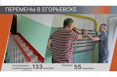 Отремонтировали 40