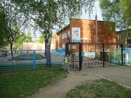 Мбдоу ижевска