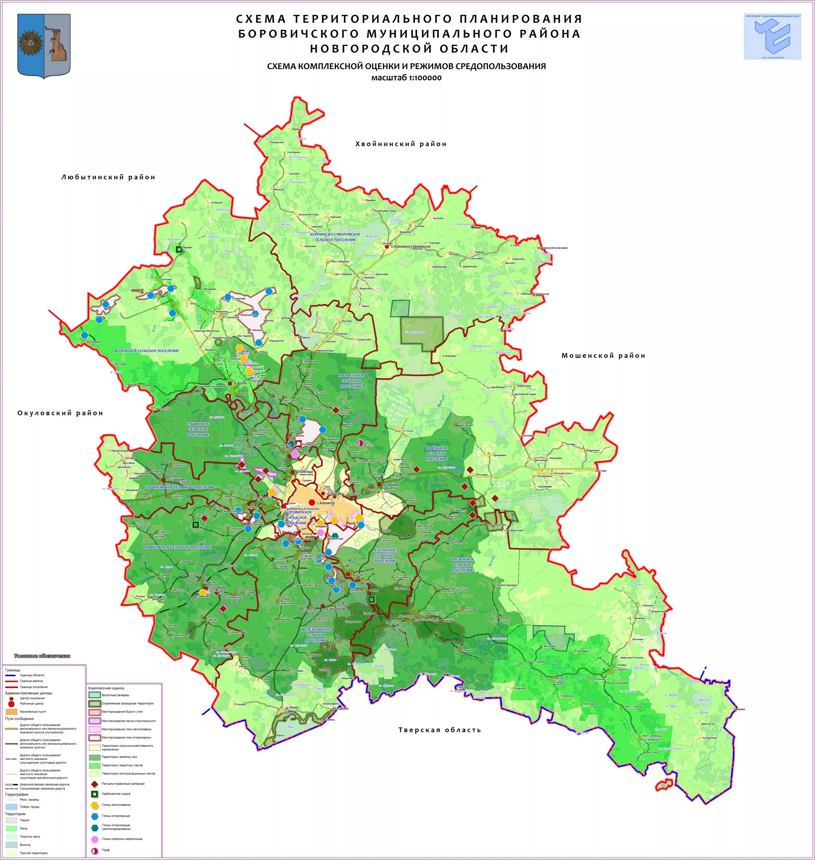 Карта новгородского района с деревнями. Карта Боровичского района Новгородской области. Карта Боровичского района Новгородской обл. Карта Боровичского района Новгородской области с деревнями. Карта лесничеств Новгородской области.