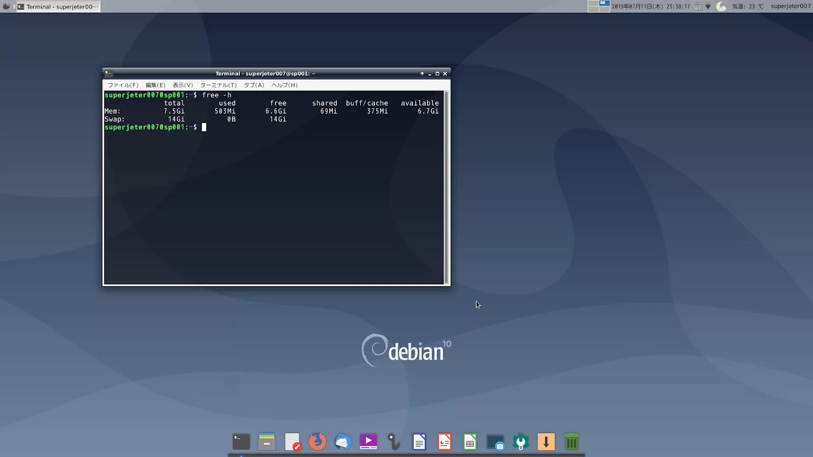 Debian установка xfce. Дебиан xfce. оболочка дебиан xfce. терминал debian. lxde 11.