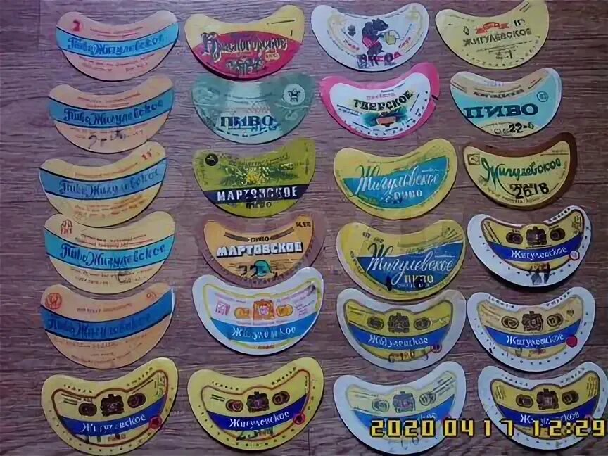 Этикетки пермь. Термоэтикетка 75х120. Этикетки продуктов. Этикетки пищевых продуктов. Пермь этикетка.