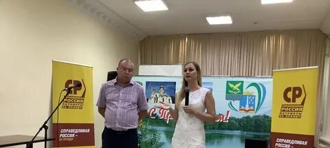 Справедливо кубань