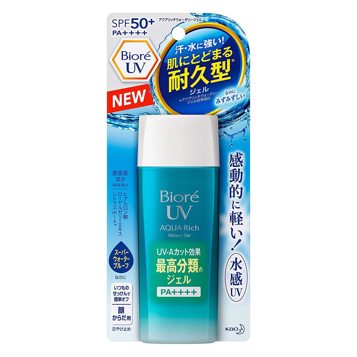 Biore UV SPF 50. Крем СПФ 50 Biore. Солнцезащитный крем Biore UV 50. Biore UV Aqua Rich watery.