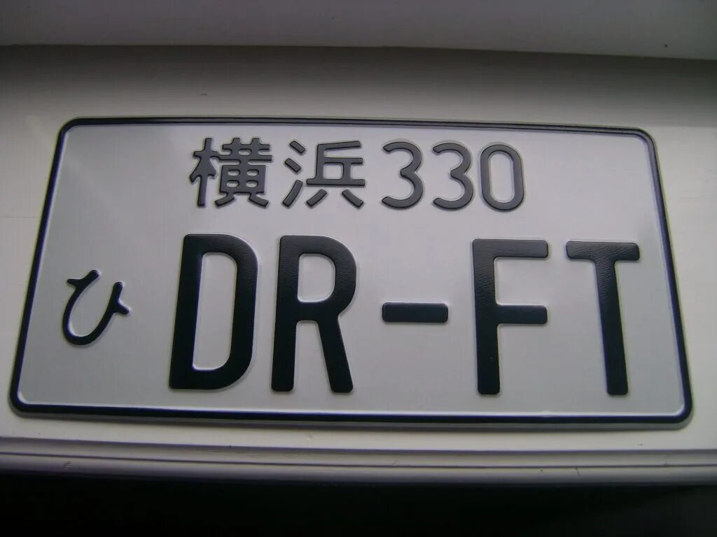 Чарах номер. Японские номера. Японские номера на авто. Японский номерной знак на скутер. Японский номерной знак на авто.