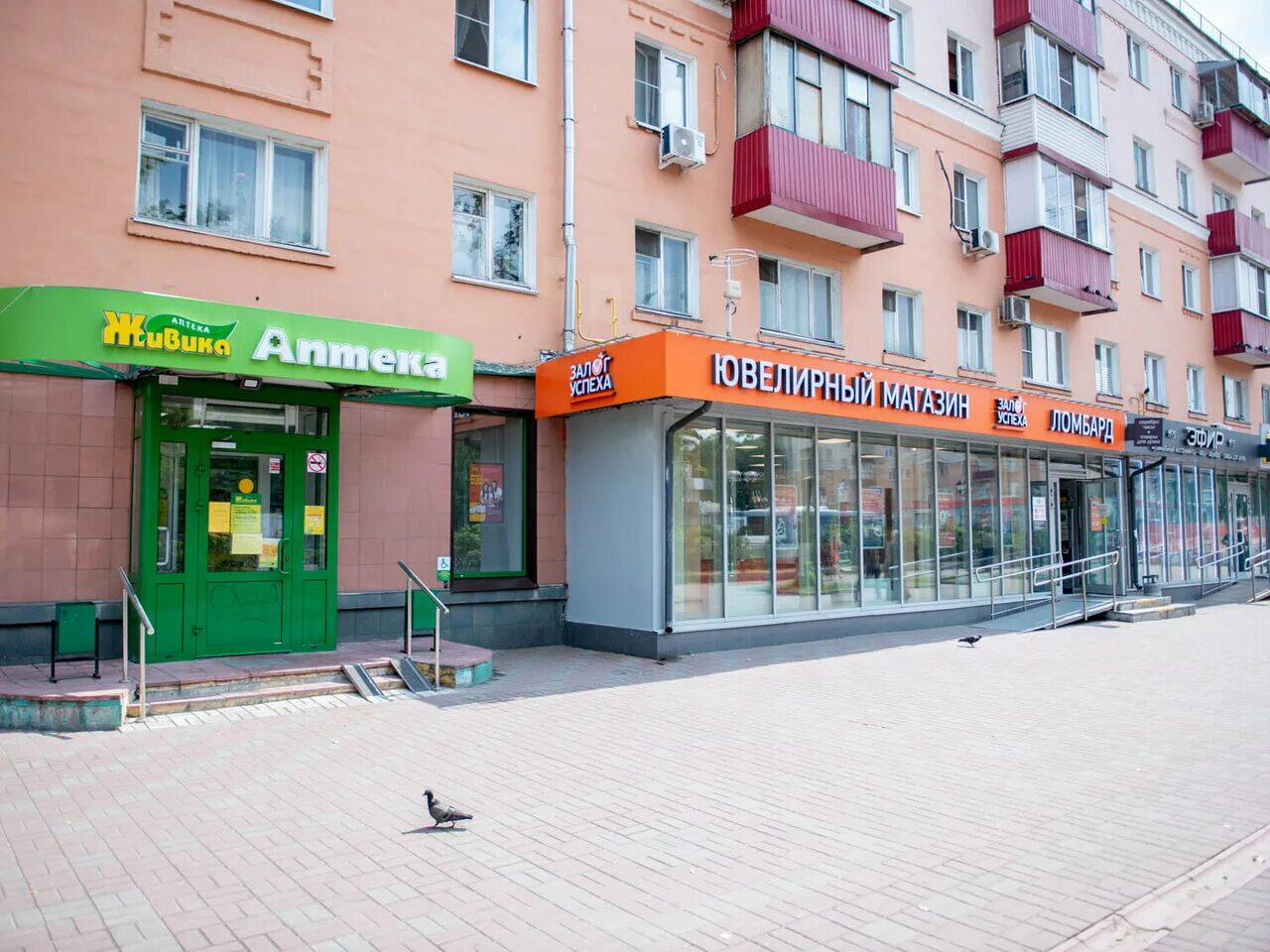 залог успеха люберцы. залог успеха люберцы. залог успеха люберцы. ломбард залог успеха логотип. смирновская 16 люберцы.