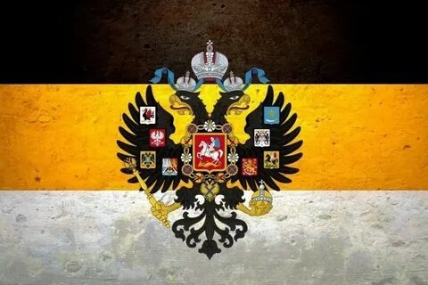 Имперский стяг