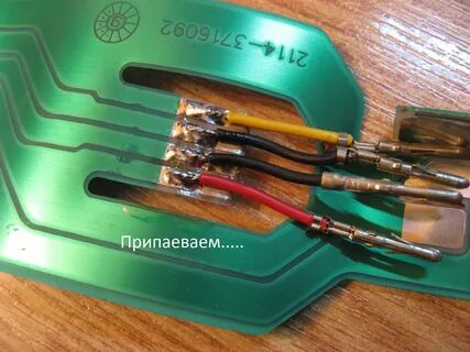Задние провода ваз 2115