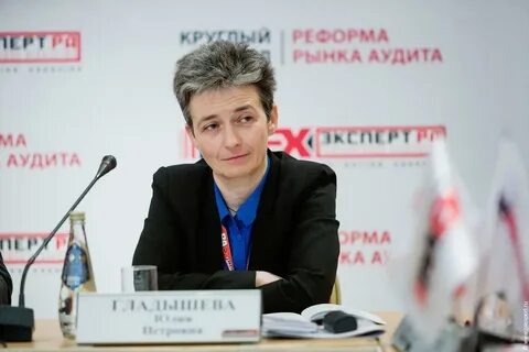 Аудит 2018