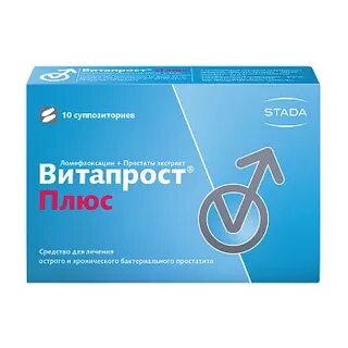 Витапрост казань