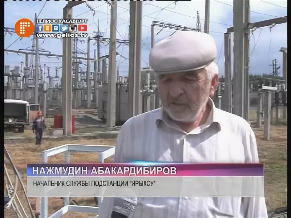 Западные электрические сети ставрополь. Электросеть хасавюрт. Администрация хасавюртовского района. Село чагаротар хасавюртовского района. Дербент начальник мчс.