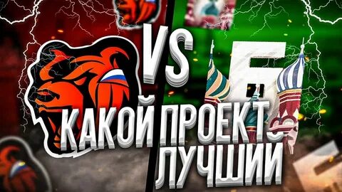 Vs rp