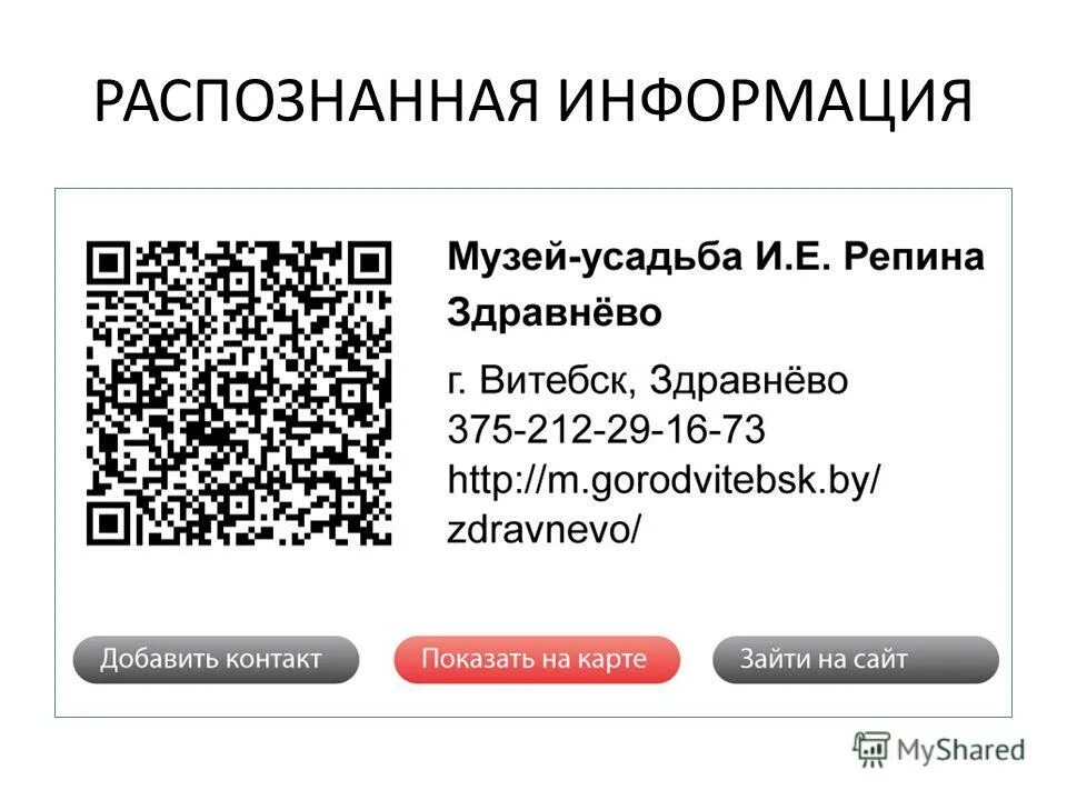 Логотип для магазина телефонов. Омск сотовый код. Омск сотовый код. Омск сотовый код. Омск сотовый код.