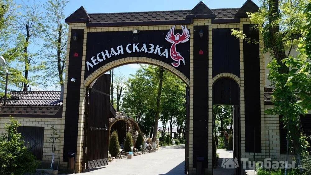 Отдых хутор ленина лесная сказка. Ленина. Ленина. Отдых хутор ленина лесная сказка. Отдых хутор ленина лесная сказка.
