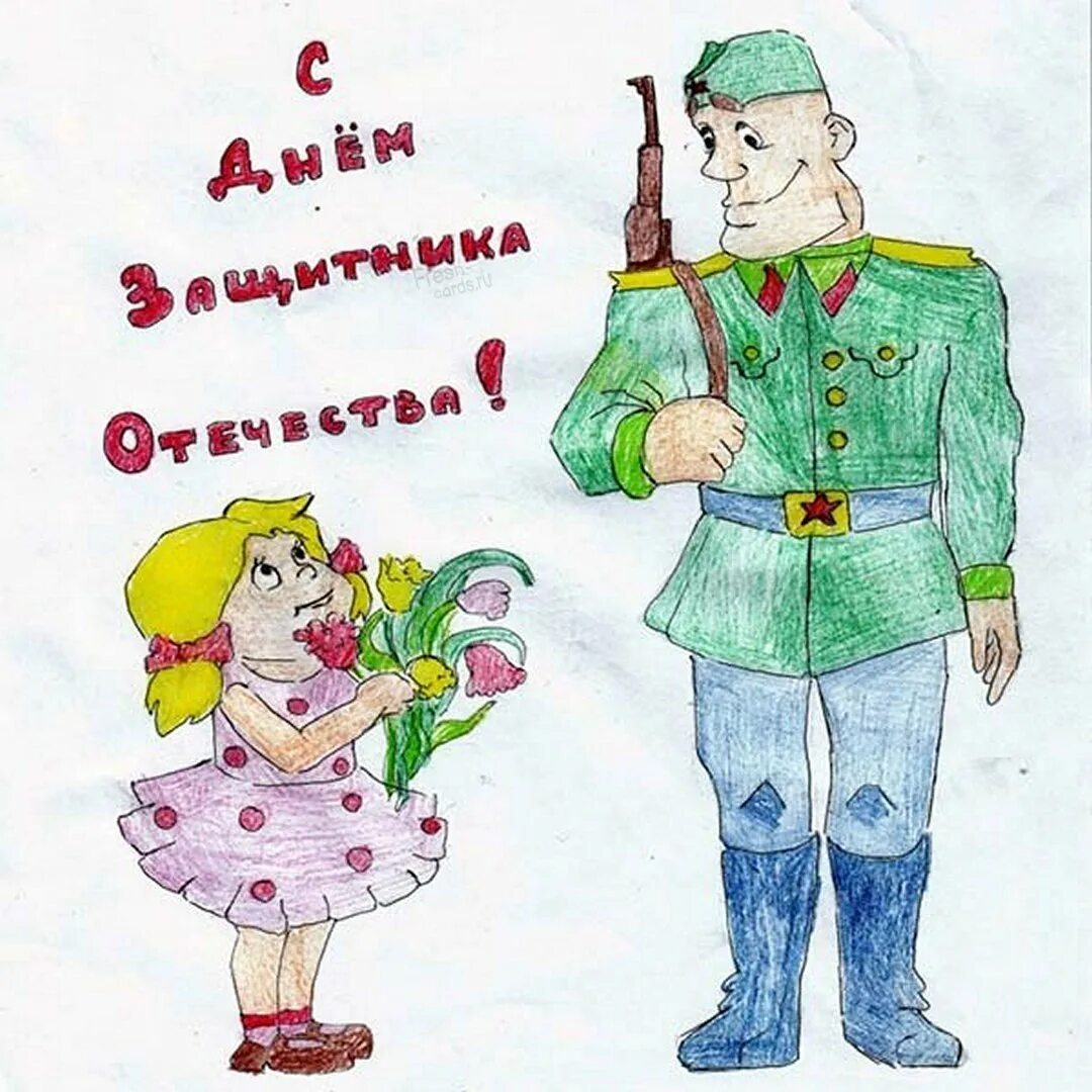 Рисунок на 23 февраля. Детские рисунки к 23 февраля. Рисунок ко Дню защитника Отечества. Открытка солдату.