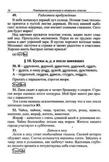 Вспыхнул первый луч