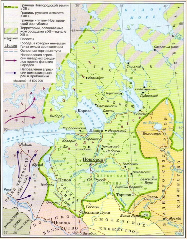 Новгородская Республика карта 12 век. Карта Новгородской земли 12-13 века. Карта Новгородской земли в 12-13 веках. Новогородская Республика 12-13 века карта. Карта новгородская земля в 12 13 веках