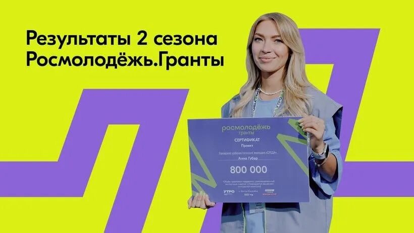 Министерство молодёжной политики Тверской области