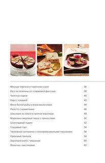 Пп рецепты в мультиварке