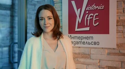Вика рожай