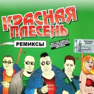 Какая другая версия