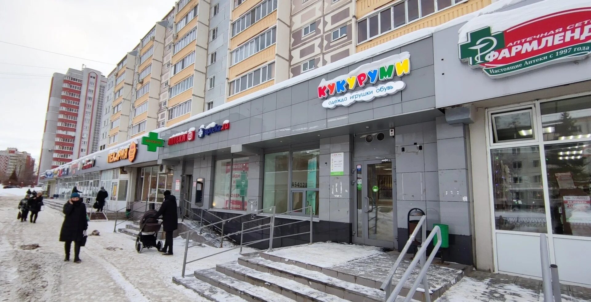 государственная аптека челябинск. государственная аптека казань. государственная аптека казань. государственная аптека казань. государственная аптека казань.