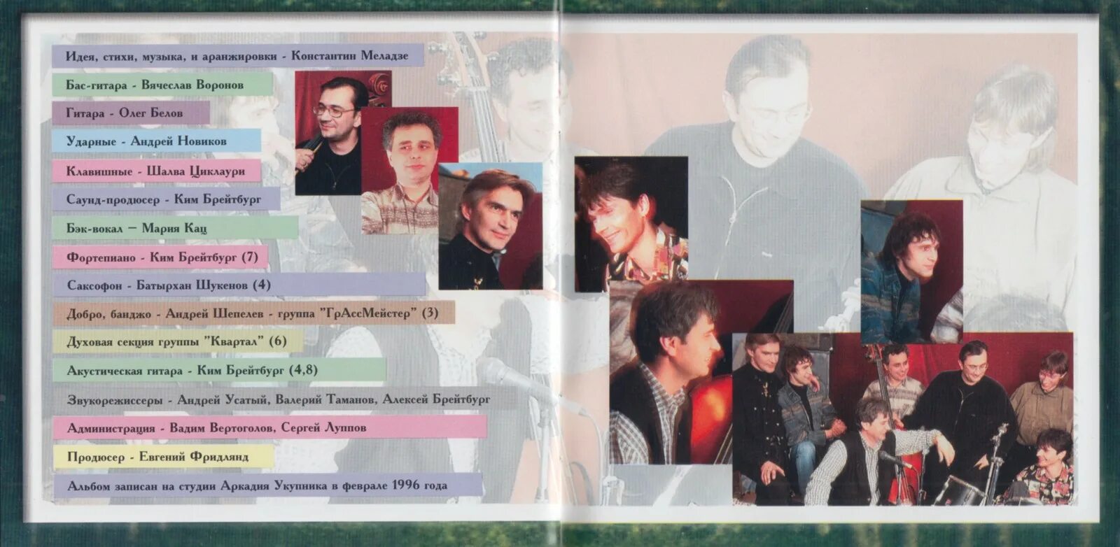 ах эта свадьба пела меладзе