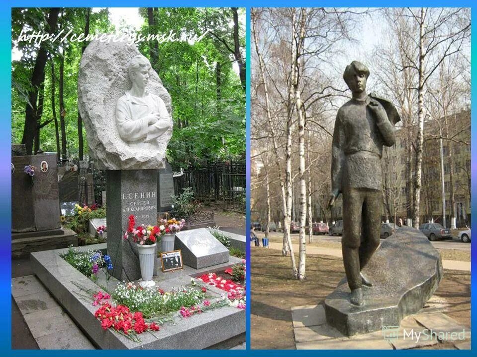 Годы молодые с забубенной славой. Годы молодые с забубенной славой. М горький о есенине. Лучанов есенин. Есенин годы молодые с забубенной.