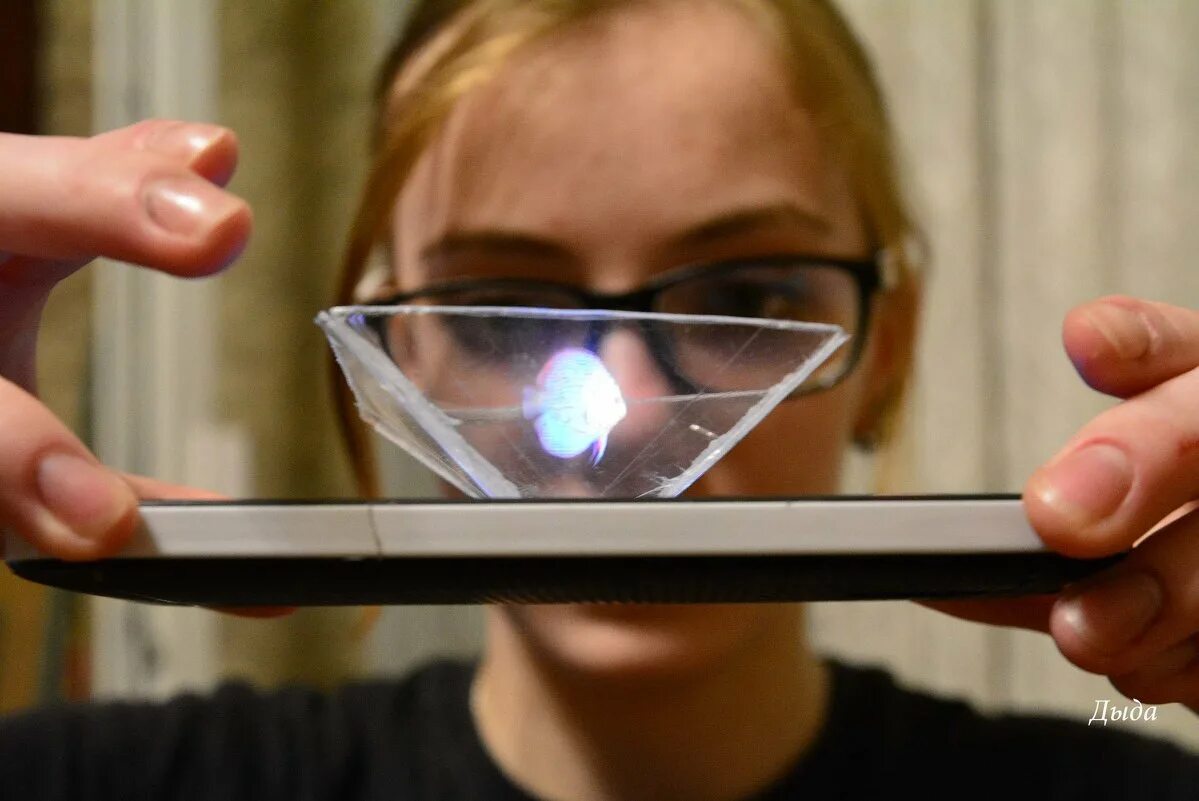 Рентгено голограмма. Как убрать голограмму с фото. Голографическая 3д пирамида. Как удалить голограмму. Голография в науке и технике.