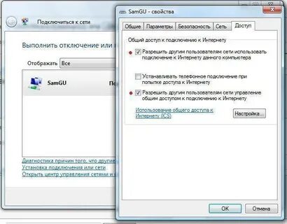 Подключить компьютер к интернету через телефон айфон