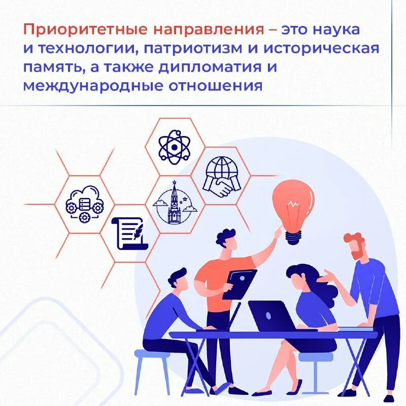 марафон первичных отделений