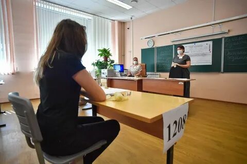 Проведение егэ