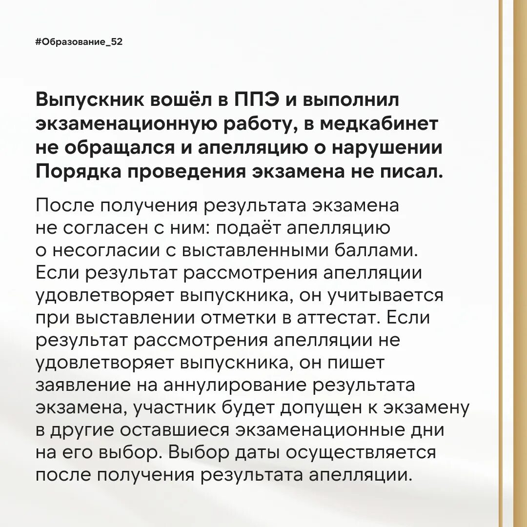Гимназия 9 новосибирск ученики. Экзамены в мае 2024. Экзамены в мае 2024. Начались экзамены егэ. Экзамены в мае 2024.
