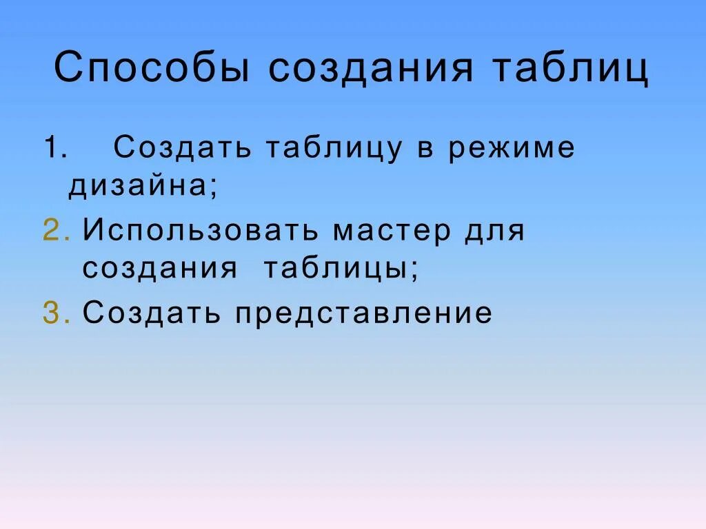 18 закончи предложения. Пословицы на тему воровства. Пословицы про воровство для детей. Поговорки на тему кража. Поговорки про воровство.