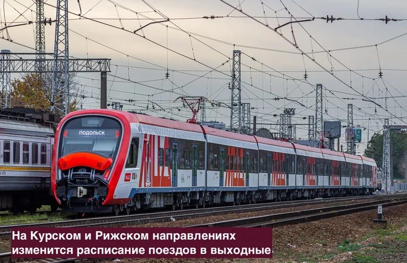 Поезда штадлер модели. Эг2тв иволга. Электрический поезд. Электропоезд ласточка синара. Ржд пригородные электрички.