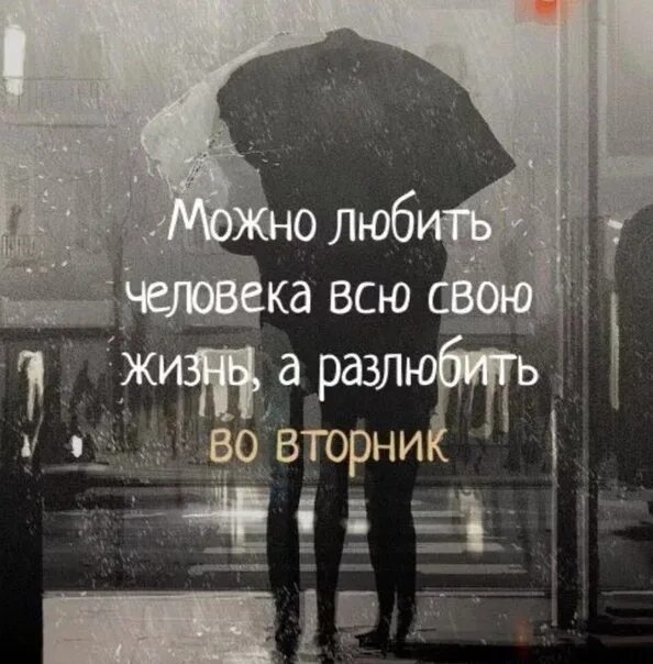 Смог полюбить другую. Я отпускаю тебя будь счастлив. Расставание с любимым человеком. Смог полюбить другую. Представь никто не смог влюбиться и люди стали крепче спать.