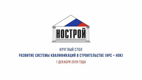 Нрс ноприз