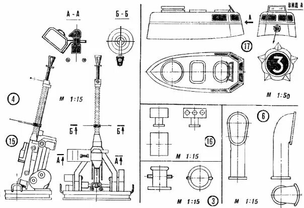 Г-5 советский торпедный катер (комплектная модель)