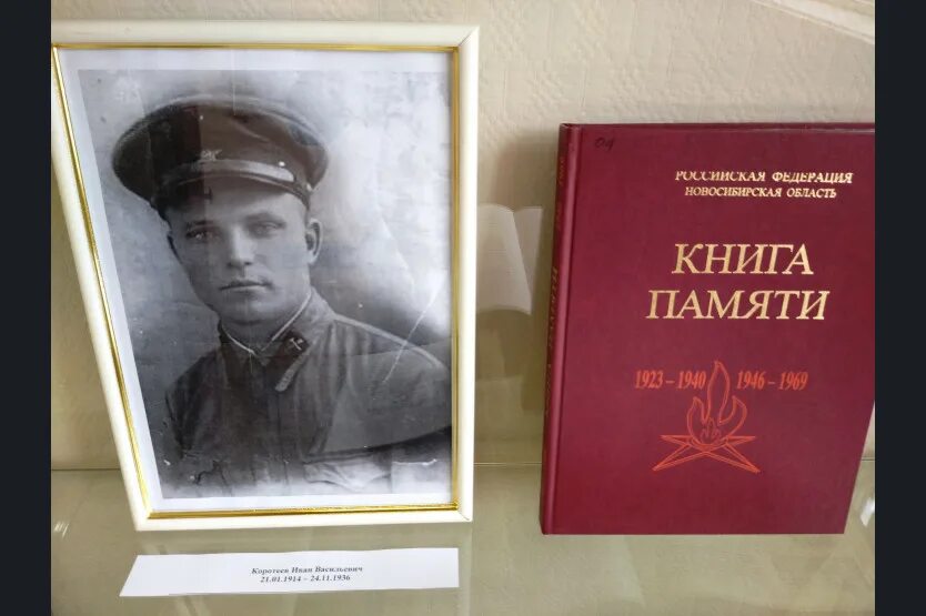 Коротеев искитим. Коротеев искитим