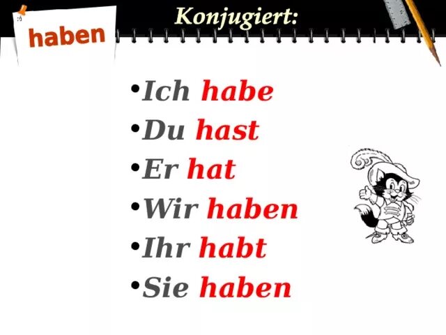 Habe hat haben. Немецкий ich habe. Haben hast или hat. Du hast er Sie es hat таблица. Таблица по немецкому ich habe du hast.