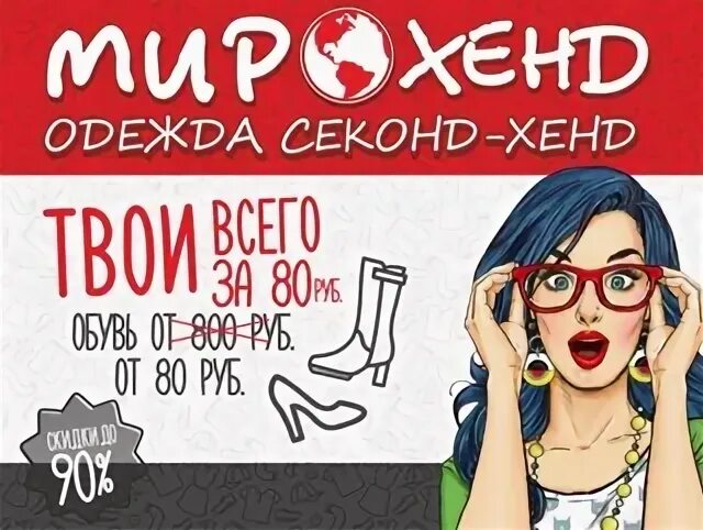 109 рыбинск