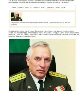Начальник разведки лучше