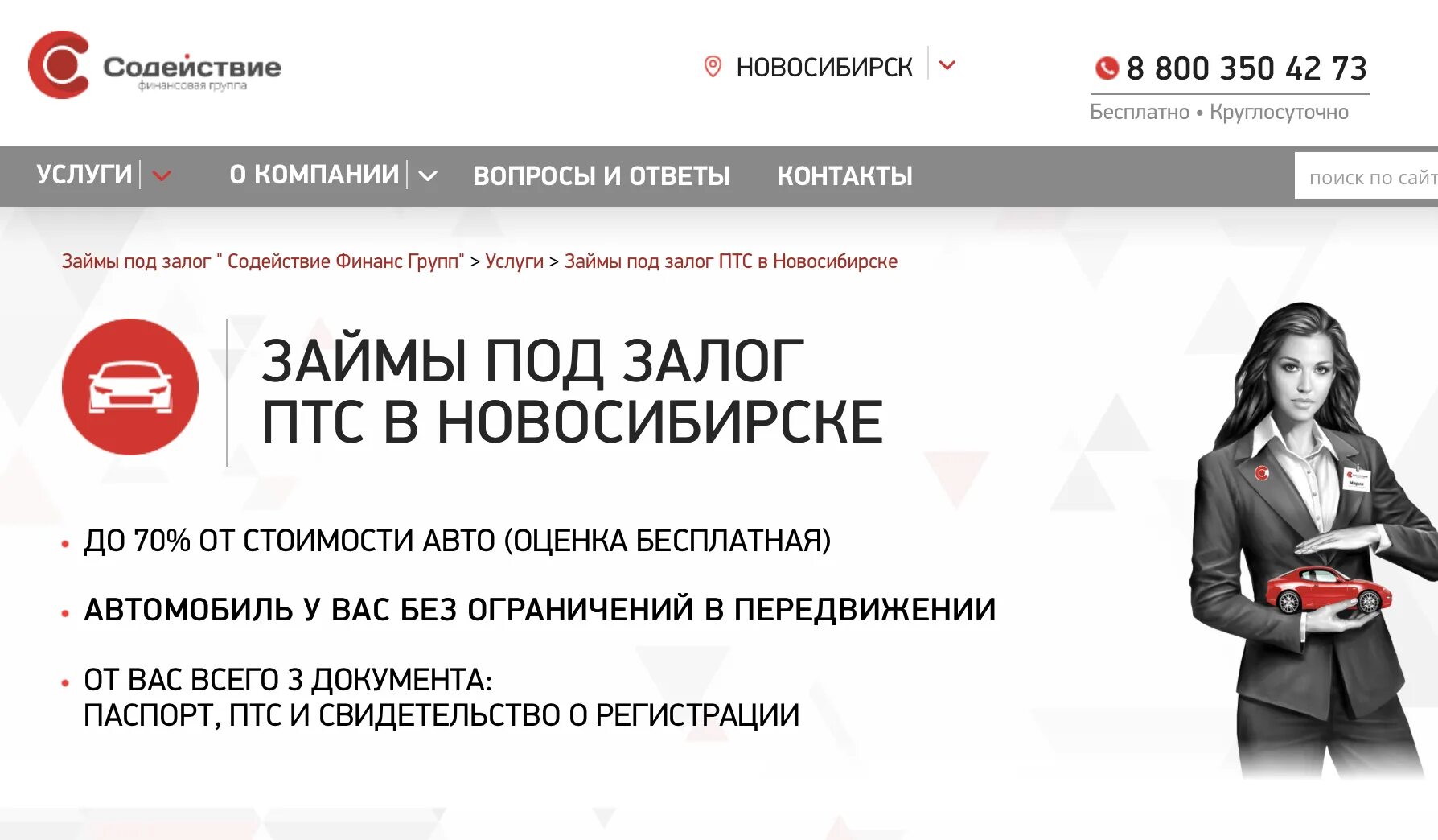 Мфо и мкк