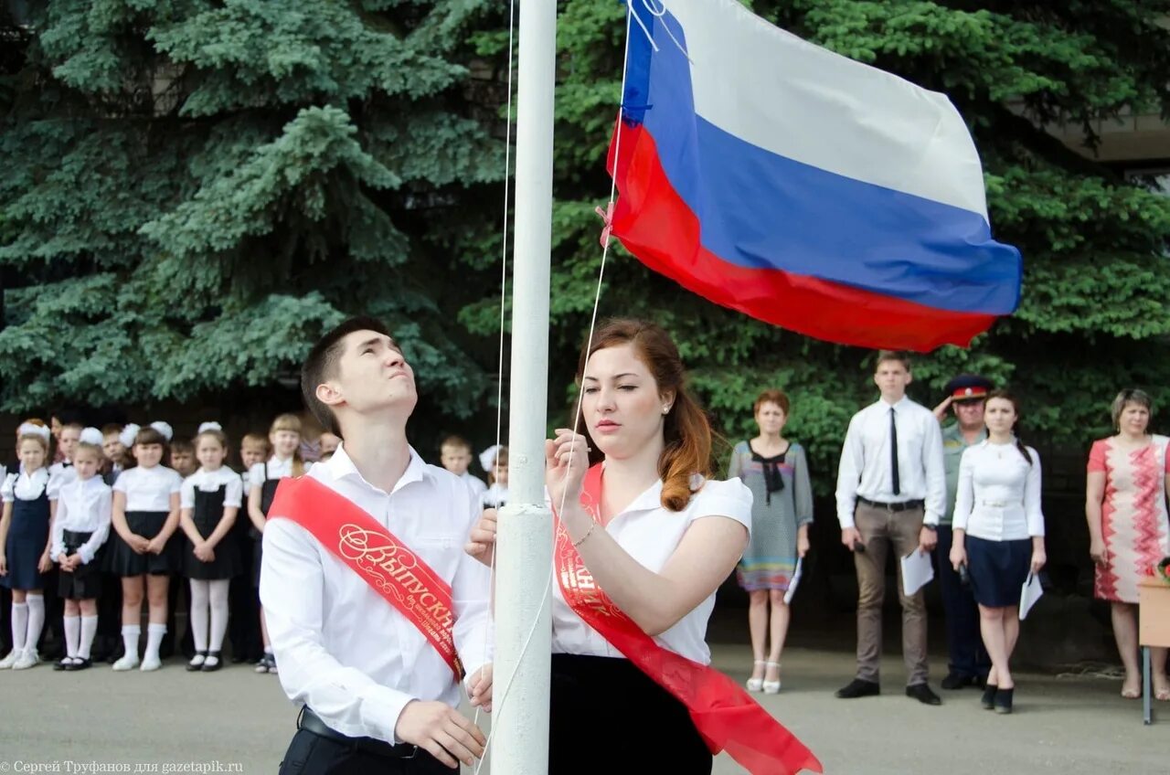 Школа 14 Каменск-Шахтинский. Поднятие флага РФ В школе. Школьники с флагом. Поднятие флага в школах России.