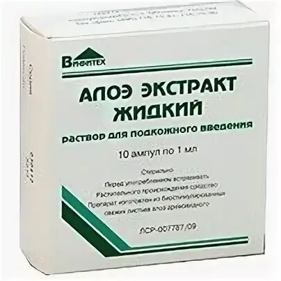 Жидкий экстракт алоэ на латинском