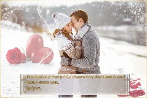 Загадай свою любовь песня