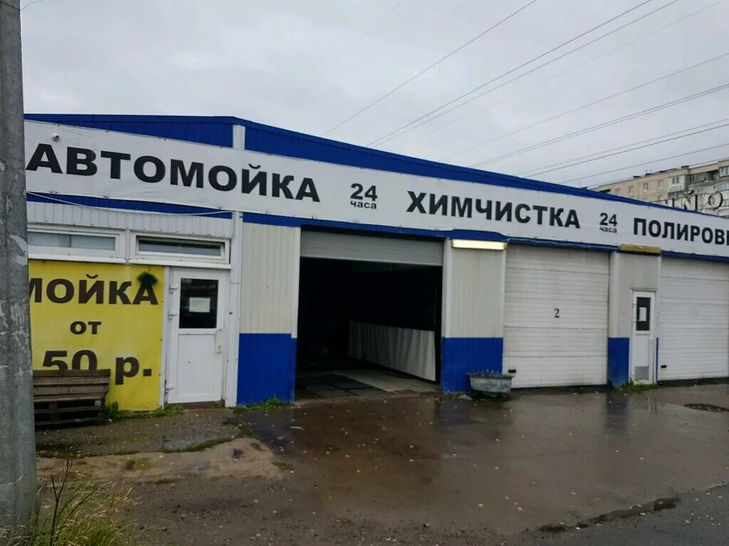 ул мойка санкт-петербург. автомойка м3. автомое санкт петербург. носта автомойка санкт-петербург, московский проспект, 109. автомойки санкт.