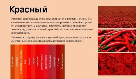 Ярким что это значит