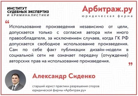 Арбитражная практика адвоката