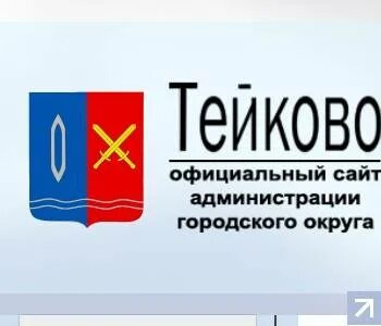 Индекс тейково