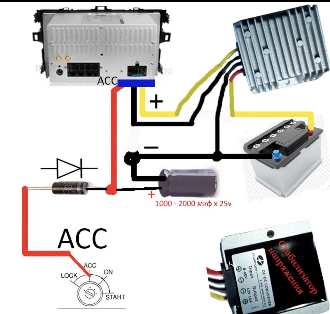 Схема подключения конденсатора к автомагнитоле. Схема подключение автомагнитолы через преобразователь. Схема подключения конденсатора к магнитоле.